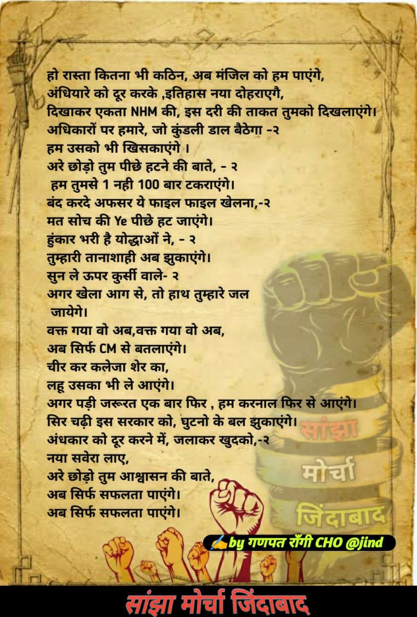 Dr. Mohan Vashisht tweet media