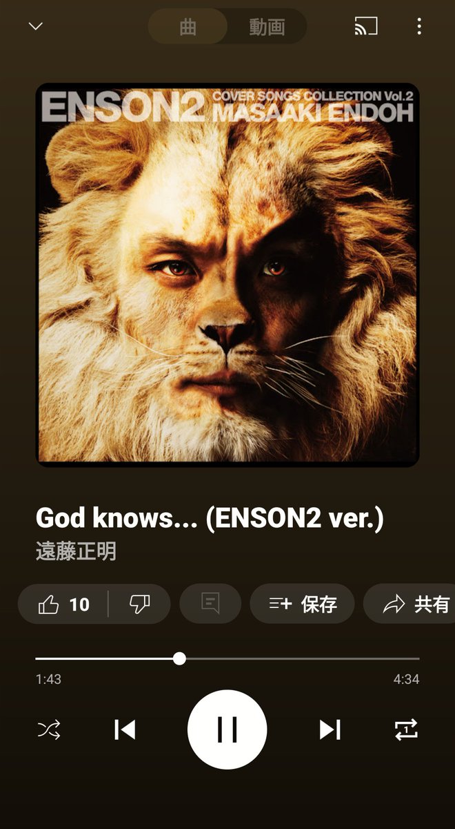 zxfpbg3874e's tweet photo. #遠藤正明 さん鹿児島に来てたのか…
俺が遠藤正明さんの歌を本格的に聴き出したのは、大学時代に出たカバーアルバム #ENSON がきっかけ
その中でもGod knows…は勉強する時めっちゃ聴いてたなぁ…
最近ではウルトラマンZで聴いたね
ブンブンジャーも歌ってるらしいね https://t.co/rBdf23ly7g