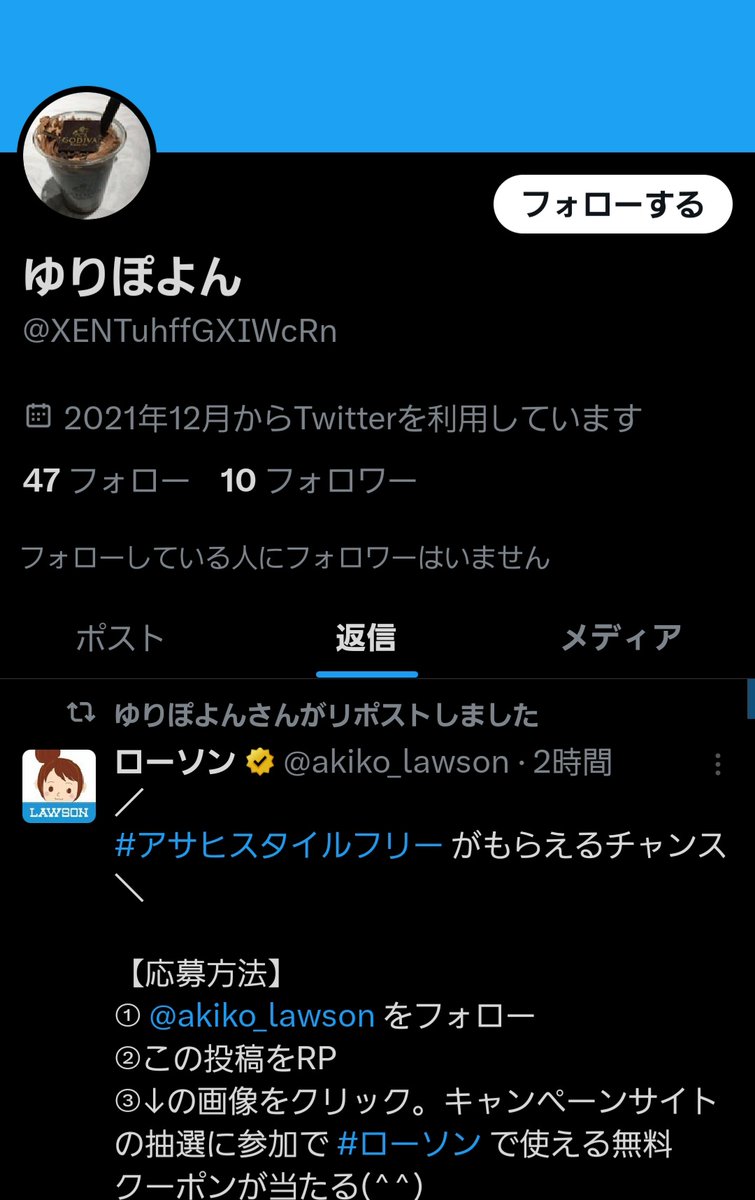 ヨーグルト tweet media