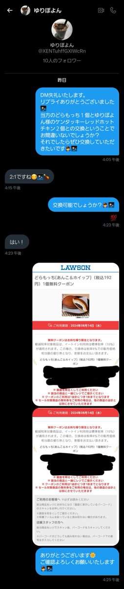 ヨーグルト tweet media