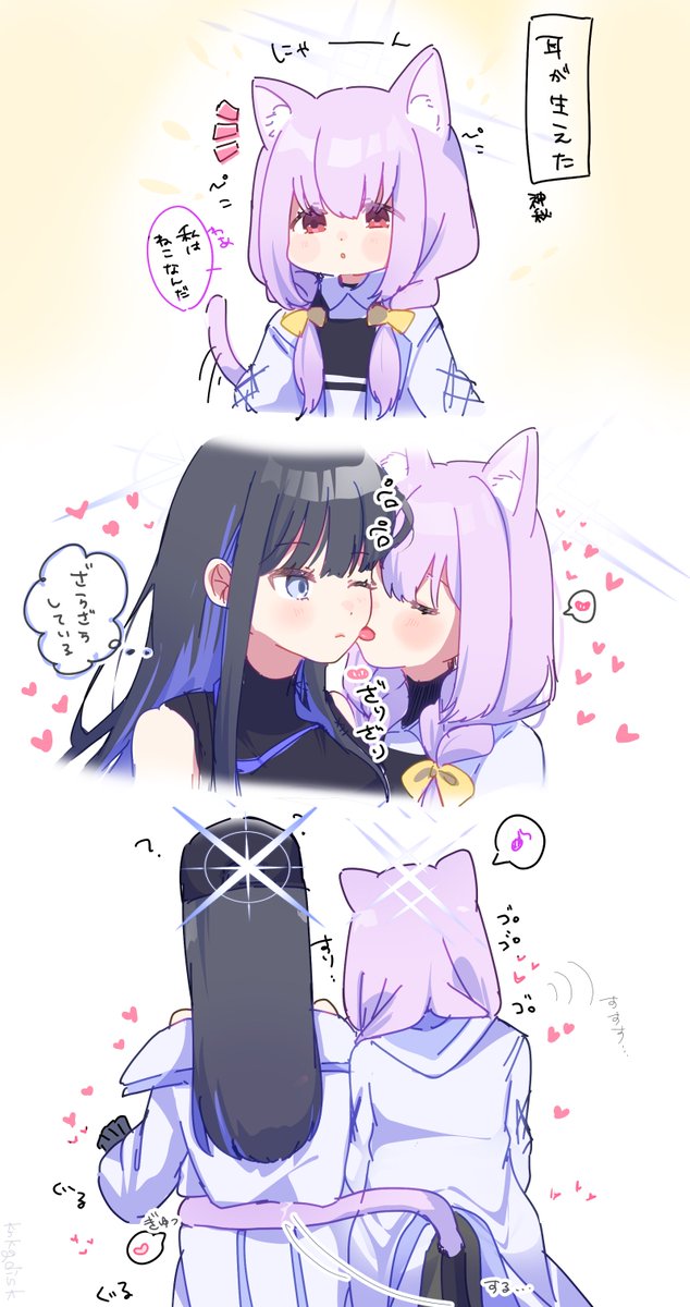 🐈サオアツ 