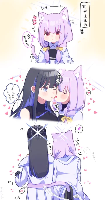 🐈サオアツ 