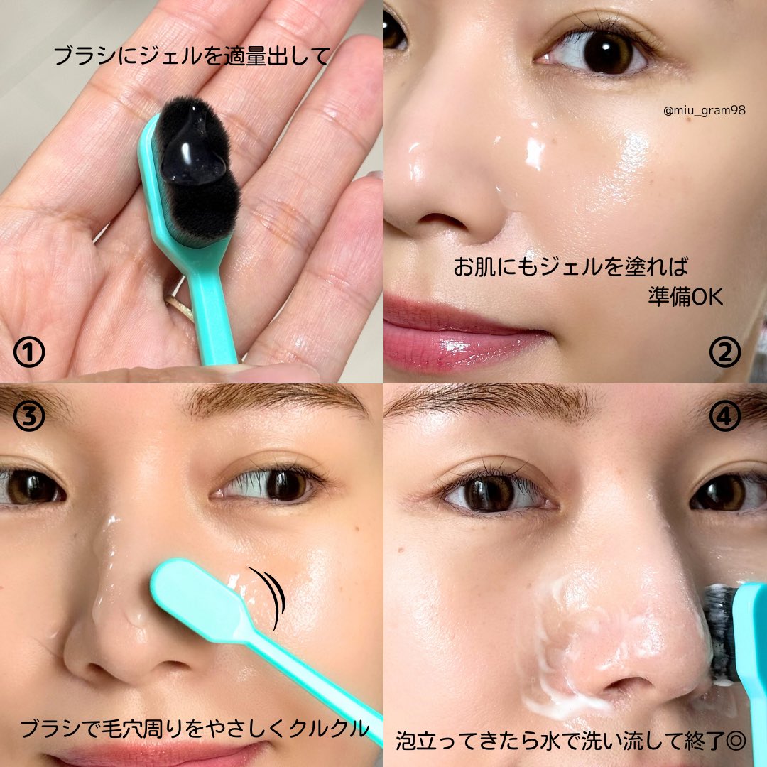 miu_gram98's tweet photo. その使い方合ってるの!?って言いたくなる毛穴みがきジェル洗顔🫧
合ってるんです😂
柔らかいブラシで小鼻を磨いてあげると仕上がりツルツル!🪥
Qoo10公式でチェックしてみてね☝️💓
https://t.co/tYqoYfAbtr
#Bamboni
#Bamboni_アンバサダー
#バンボニ https://t.co/B4WriPGYOG