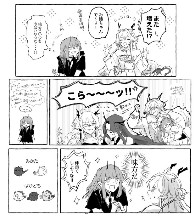 ペーパーに載せてた絵!

黍ちゃんとラヴァちゃんも仲良くしておくれ🙌 