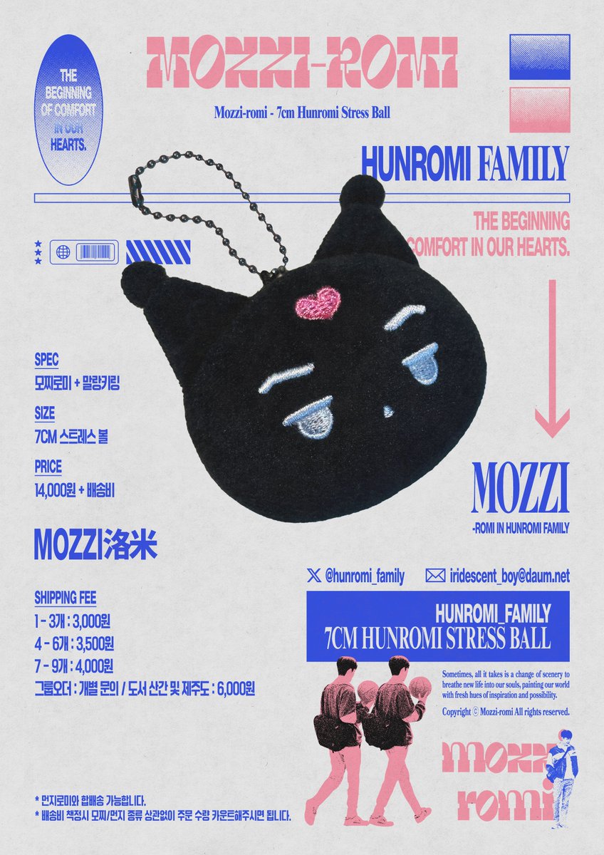 훈로미🍀 모찌로미🌰 먼지로미🍼 tweet media