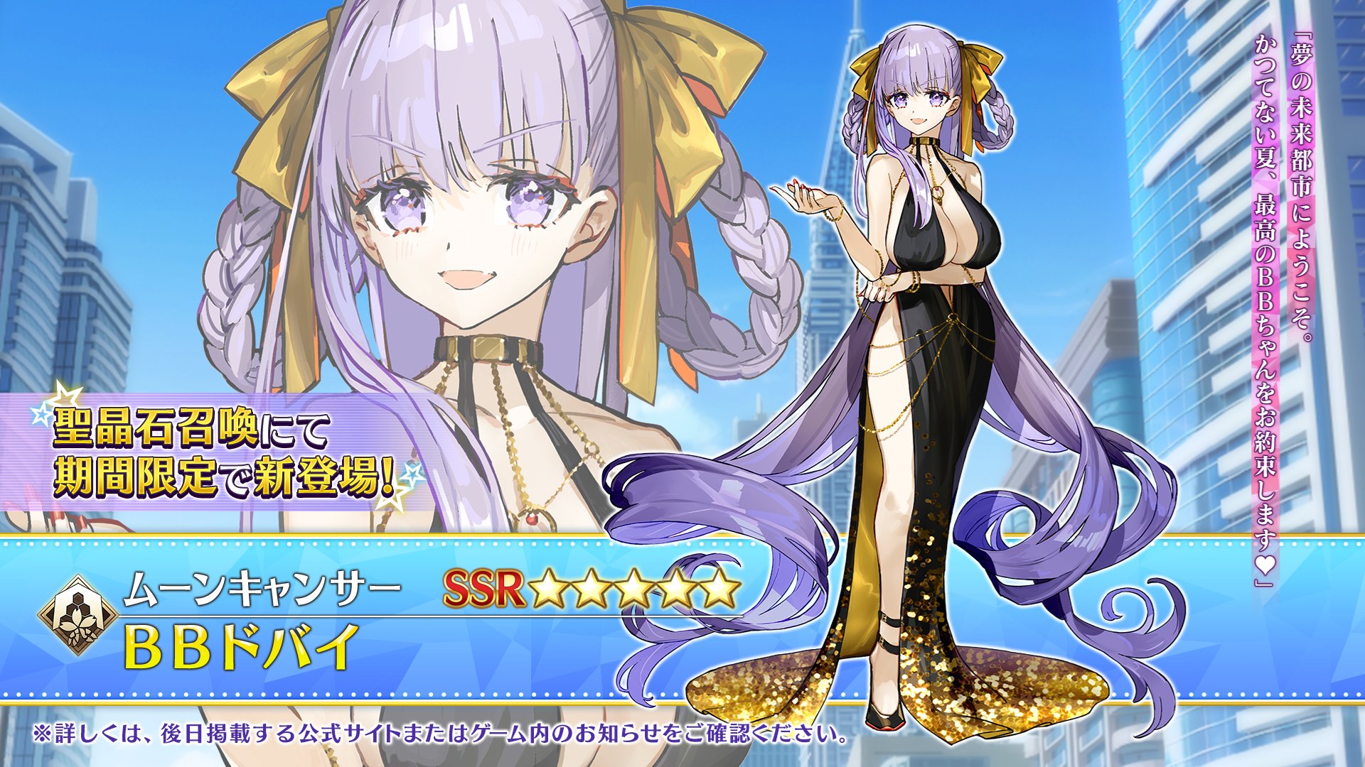 FGO ウエハース 水着オベロン 水着ノクナ メドゥーサ WHCOR