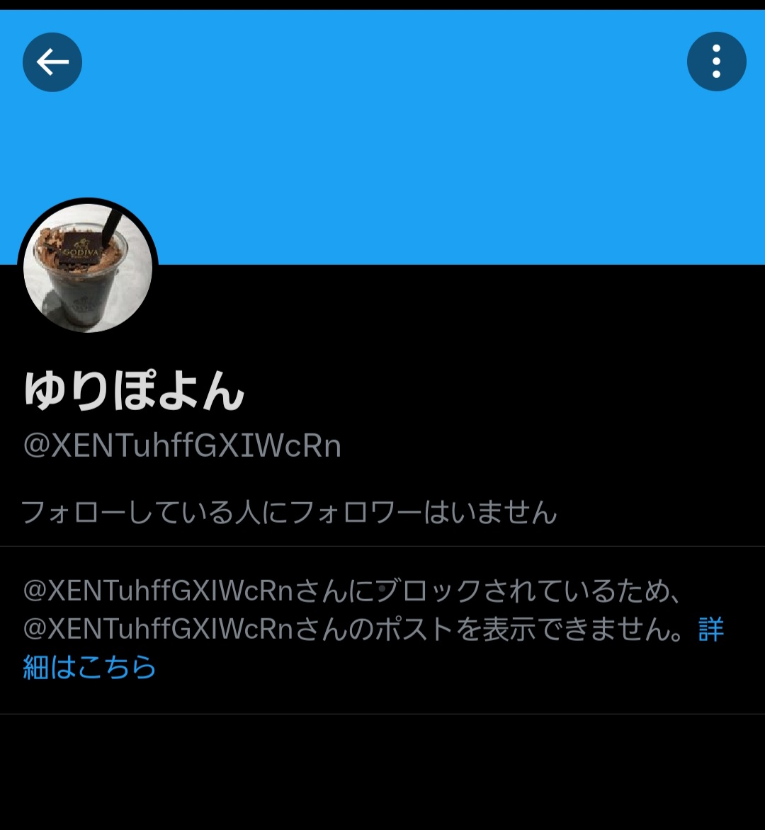 ヨーグルト tweet media