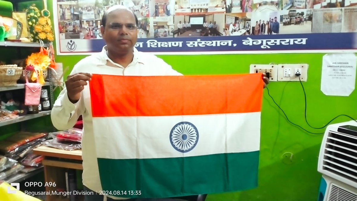 JSSBegusarai's tweet photo. Celebration Har Ghar Tiranga Program at Jan Shikshan Sansthan Begusarai
#skillindia
#msde
#nsdc
#msmes 
#aisect https://t.co/xA1CW3U0Bv