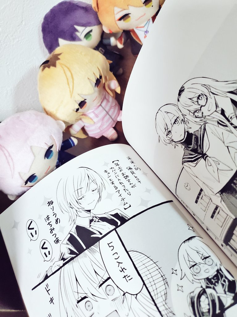 同人誌を作っているオタクが羨ましくて完全自分用にWeb再録で紙の本にしました
やはり紙の満足度高すぎる 