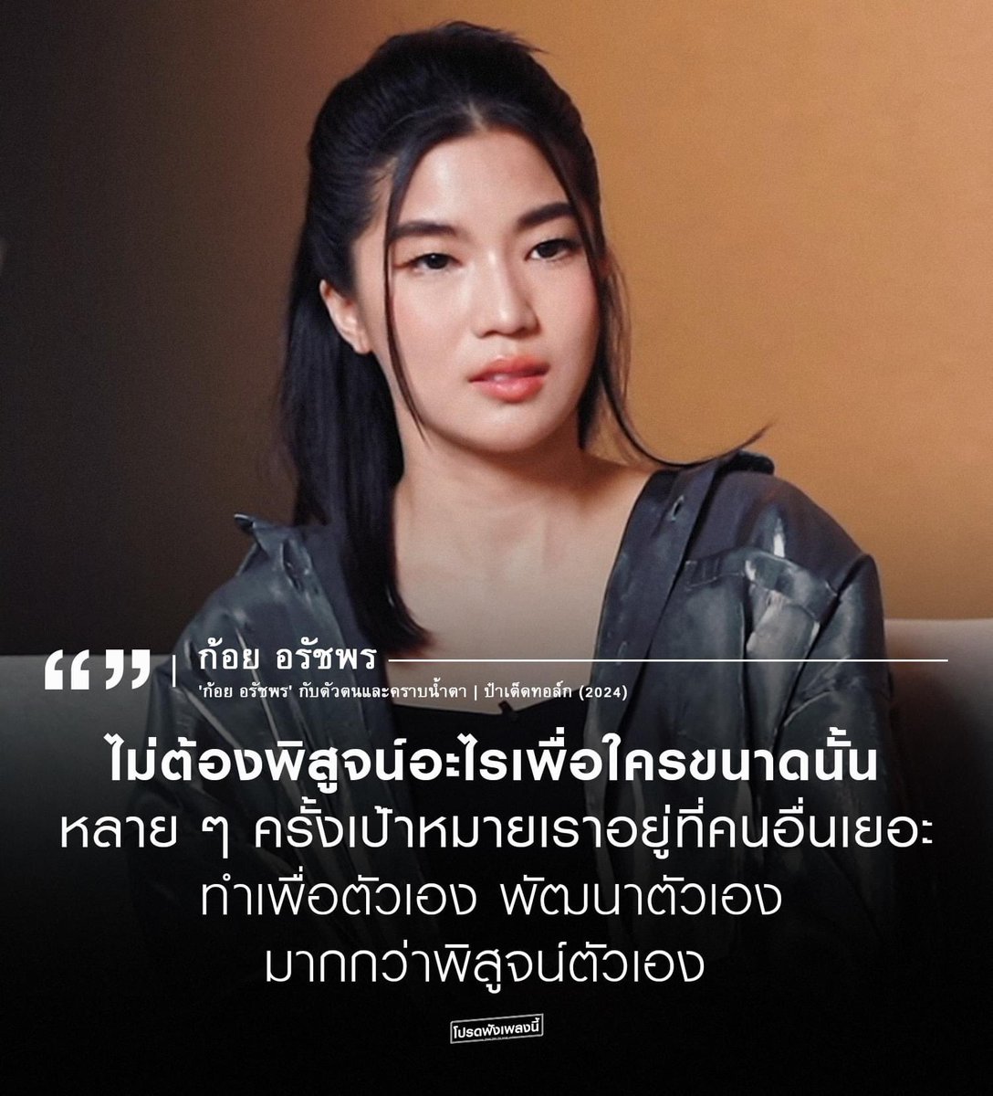 sutiฯ tweet media