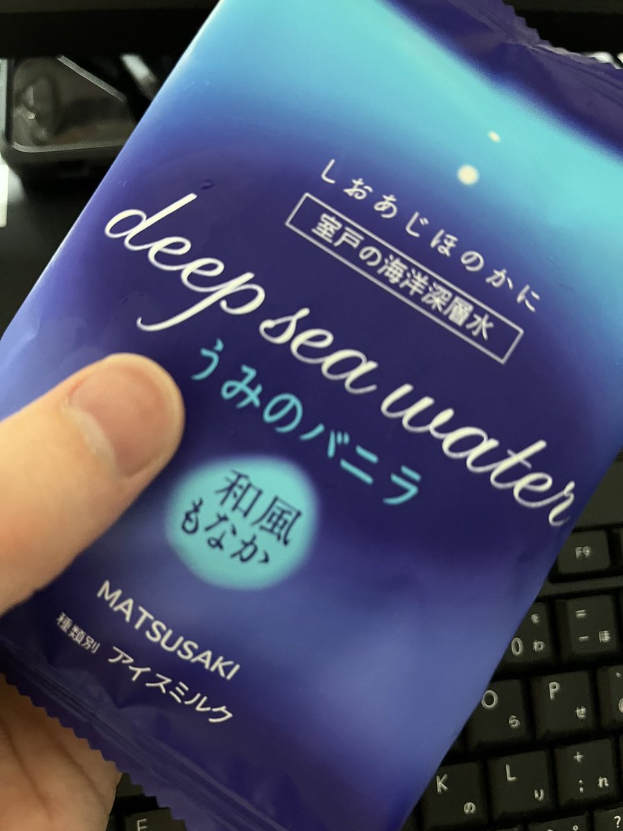 toukitsune_R3's tweet photo. スーパーで見つけて、初挑戦。
パッケージがおしゃれですね(^｡^)
とても美味しいです。 https://t.co/jUKwfSy1r2
