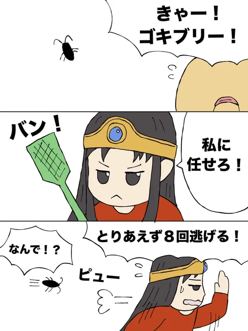 ゲームあるある、あるこちゃん25
「会心の一撃」 