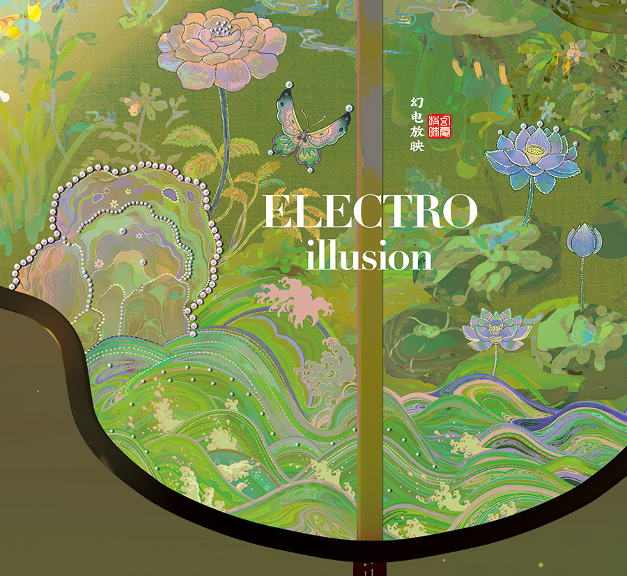 幻電放映 (@ttazn666) on Twitter photo 