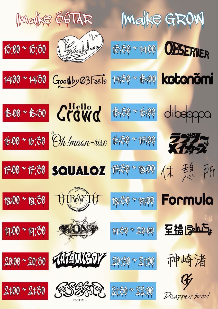 WONT_official's tweet photo. 🌪情報解禁🌪

2024.09.14(Sun.)
SpiritParade 1st Anniversary Fes
WONT初サーキットフェス💨

WONTでお取り置きしていただいた方は3STARでラババンと引き換えです！

祝 #スピパレ 1周年ということで@Shido_wantNancy さんかついで暴れましょう🦾

お取り置きはこちらから
https://t.co/RmPK4t6PL5 https://t.co/7r8ExzKrAu
