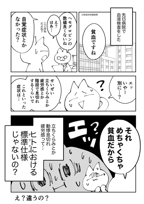 気付かされました

#今日の気づき
#コルクマンガ専科 