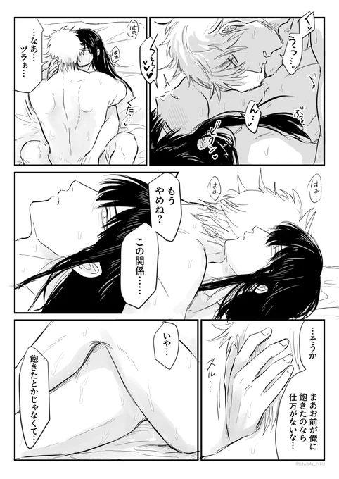 銀桂 