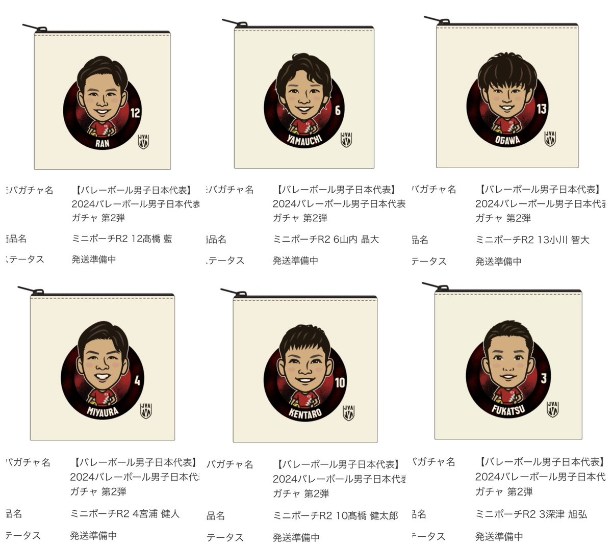 もち tweet media