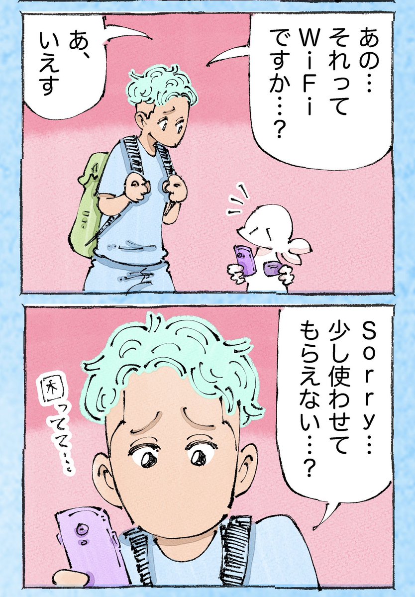 そんな日もある。【35】 
