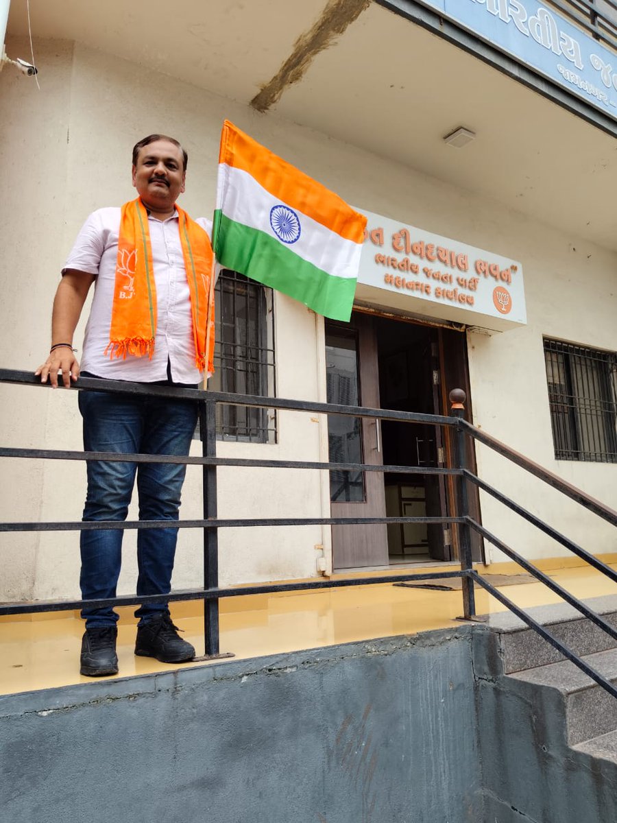 vimal_kagathara's tweet photo. ત્રણ રંગોથી તૃપ્ત તિરંગો, 
ગૌરવ સાથે સદાય ગગને લહેરાય....!

યશસ્વી વડાપ્રધાન શ્રી @narendramodi સાહેબના 'હર ઘર તિરંગા' અભિયાન અંતર્ગત આઝાદીની ઉજવણીના ભાગરૂપે આજરોજ જામનગર મહાનગર ભારતીય જનતા પાર્ટી કાર્યાલય ખાતે ગૌરવભેર તિરંગો લહેરાવ્યો.

#HarGharTiranga https://t.co/iLoTEvBHyA