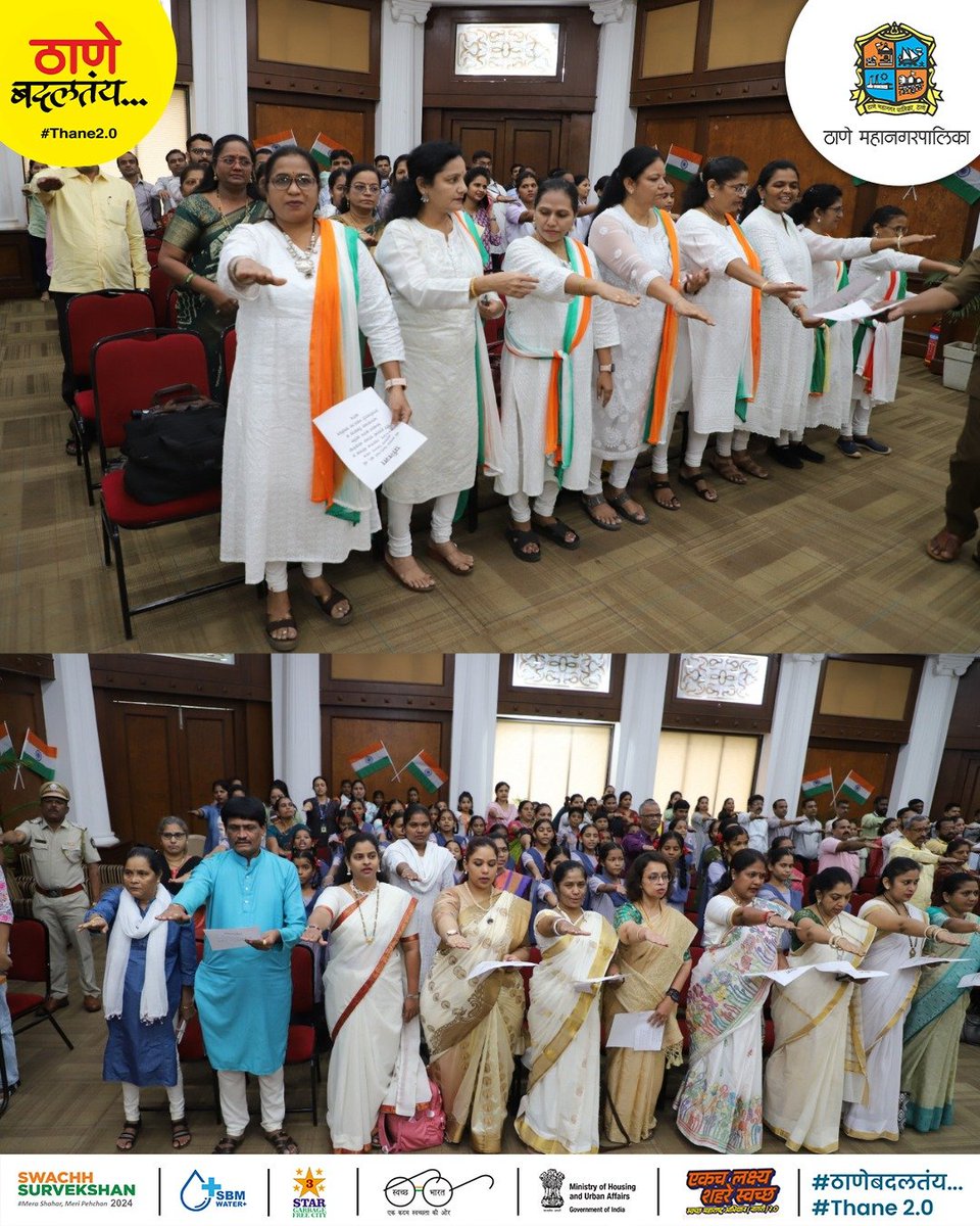 TMCaTweetAway's tweet image. &apos;घरोघरी तिरंगा&apos; या अभियानांतर्गत, भारतीय स्वातंत्र्यदिनाचा ७८ व्या वर्धापनदिनाच्या निमित्ताने, बुधवारी महानगरपालिका मुख्यालयात विद्यार्थी, शिक्षक आणि कर्मचारी यांचे  देशभक्तीपर गीते, नृत्य आदी विविध सांस्कृतिक कार्यक्रमांचे आयोजन करण्यात आले होते.