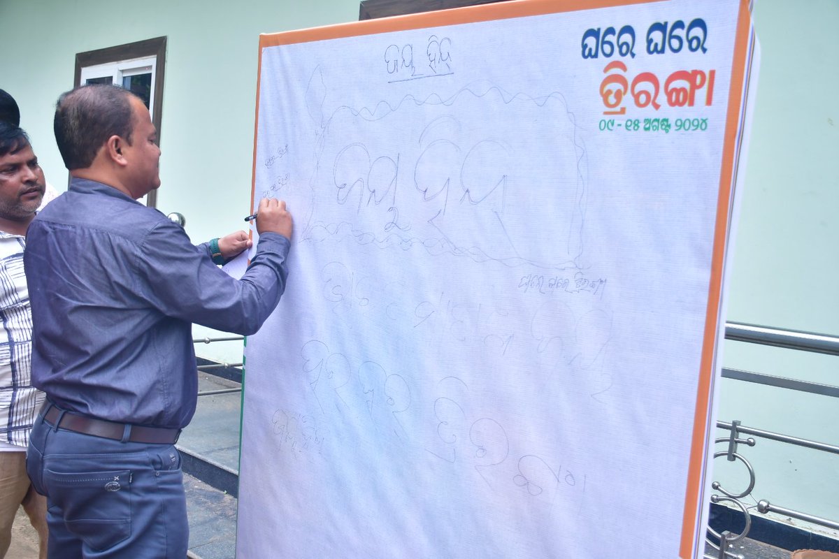 BDODhamnagar tweet media