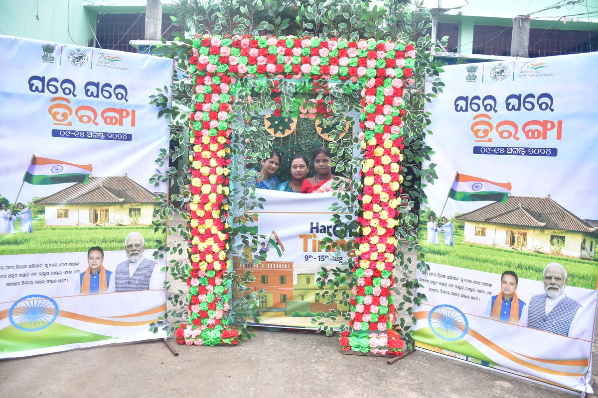 BDODhamnagar tweet media