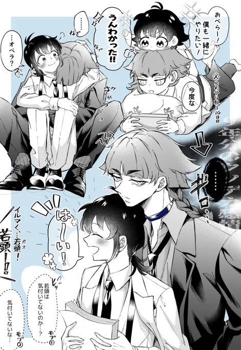 オペイル 