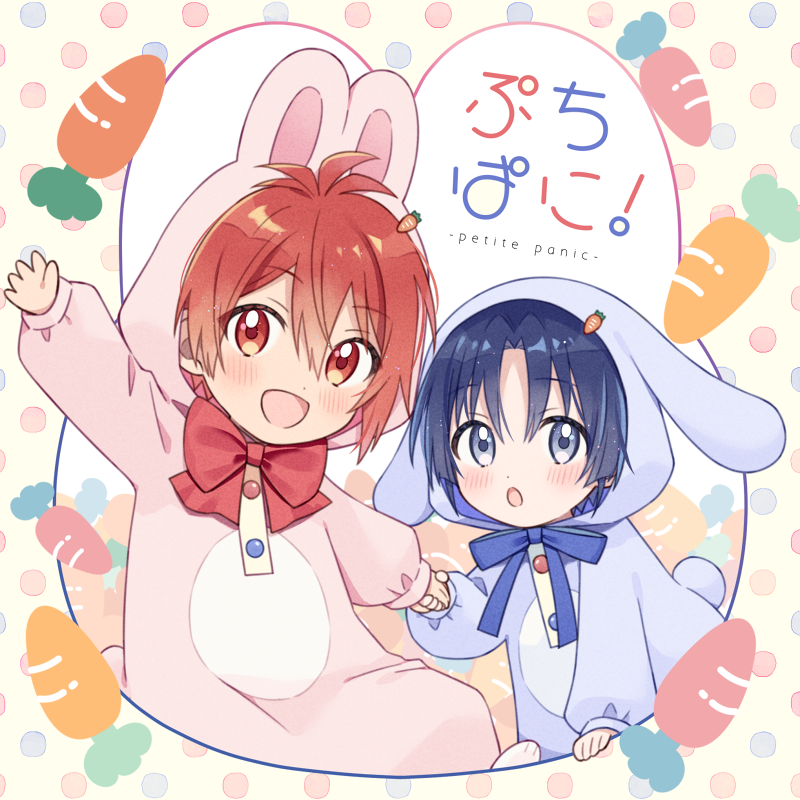 8/25トプステの新刊サンプルです!
小さくなったりくいお+アイナナメンバーのお話です。

『ぷちぱに!』
A5正方形/30P/500円(会場頒布価格)

pixiv:https://t.co/SbToTYJqcH
通販:https://t.co/hroiO4ws62

(1/2) 