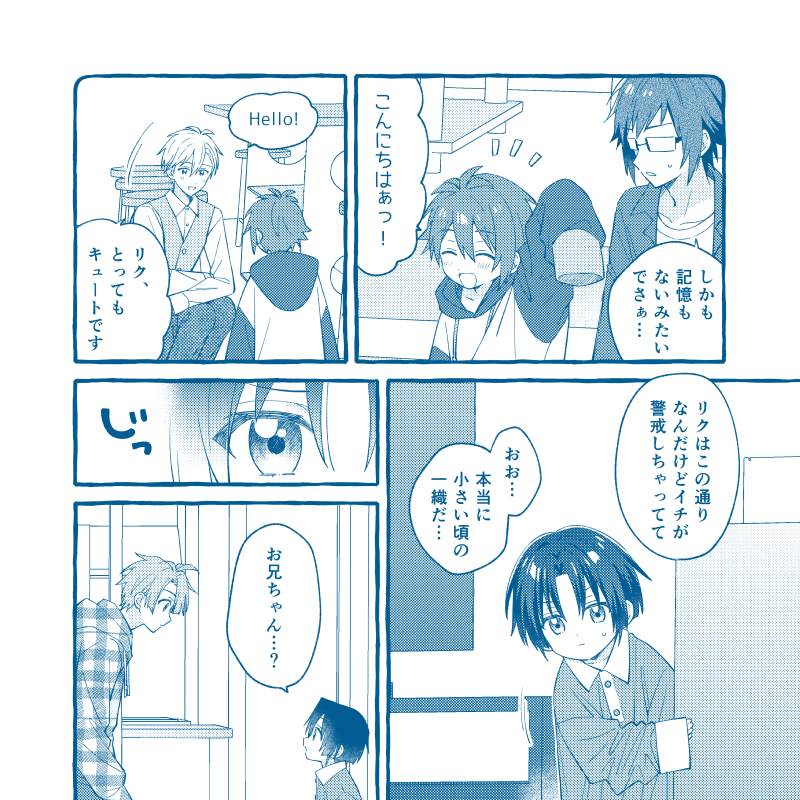 8/25トプステの新刊サンプルです!
小さくなったりくいお+アイナナメンバーのお話です。

『ぷちぱに!』
A5正方形/30P/500円(会場頒布価格)

pixiv:https://t.co/SbToTYJqcH
通販:https://t.co/hroiO4ws62

(1/2) 