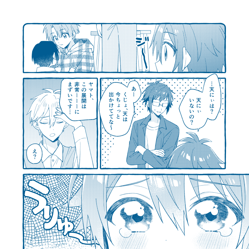 (2/2) 