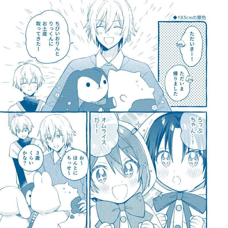 (2/2) 