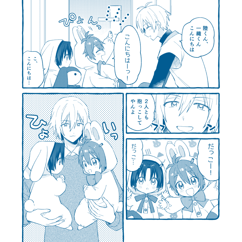(2/2) 