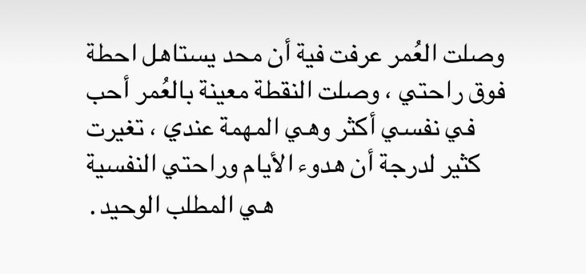 qaqe1111's tweet photo. والفرق شاسع 🤍 https://t.co/bAxVYtU2N7