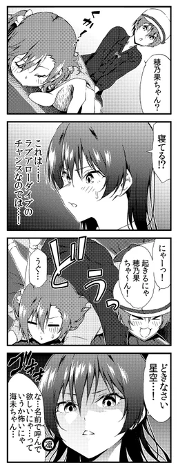 ラブライブ!4コマ 1期10話 修正版 15 
