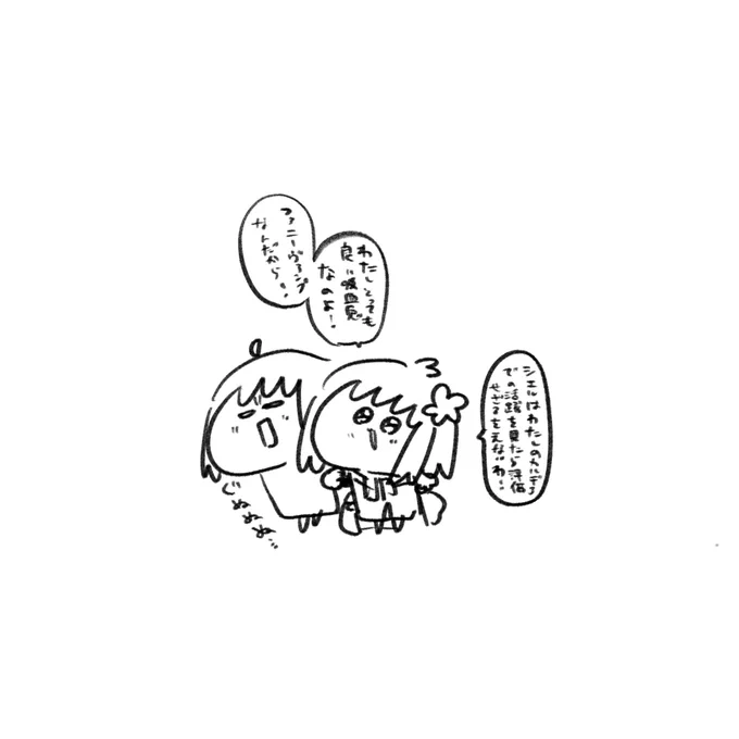 アルクェイド友達来てくれて良かったね