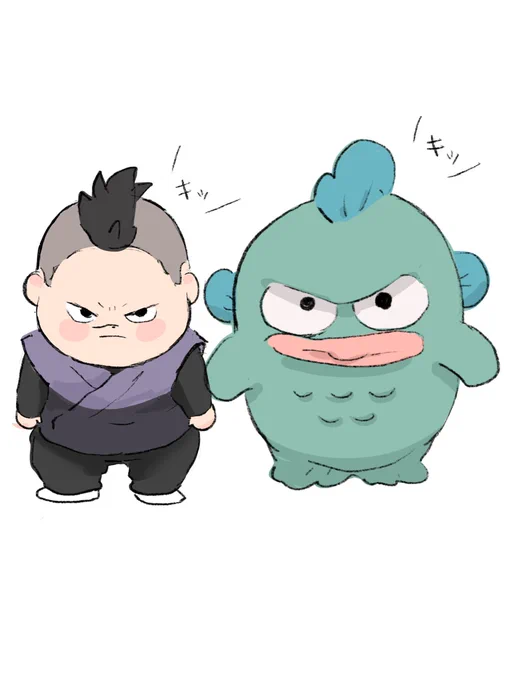 キッ