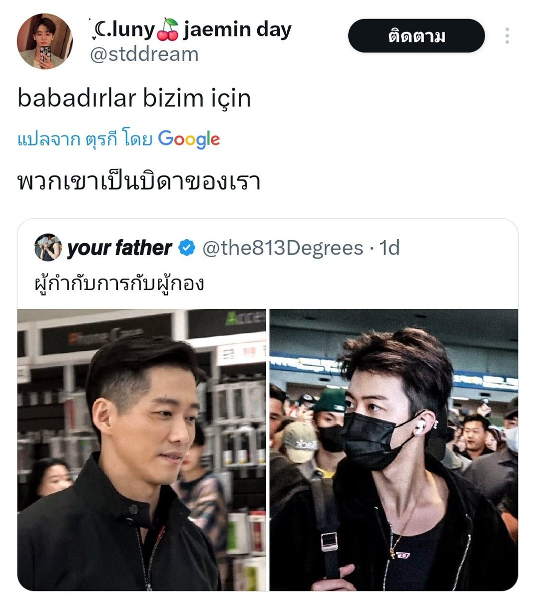 𝙮𝙤𝙪𝙧 𝙛𝙖𝙩𝙝𝙚𝙧 tweet media