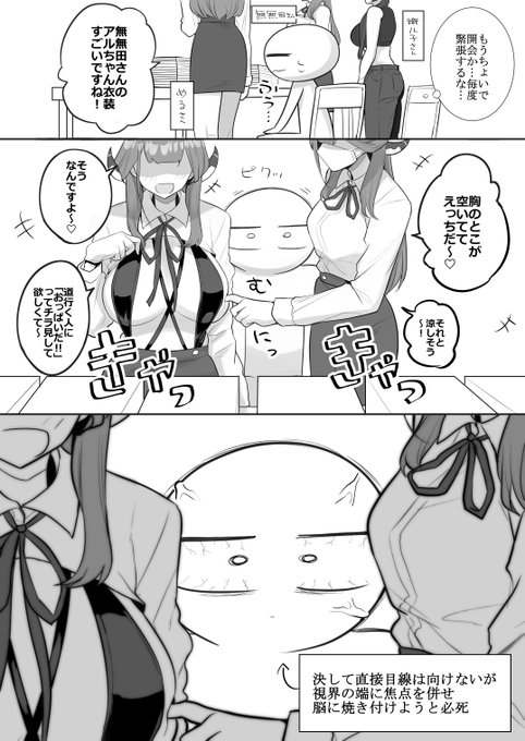 夏コミの思い出漫画です 