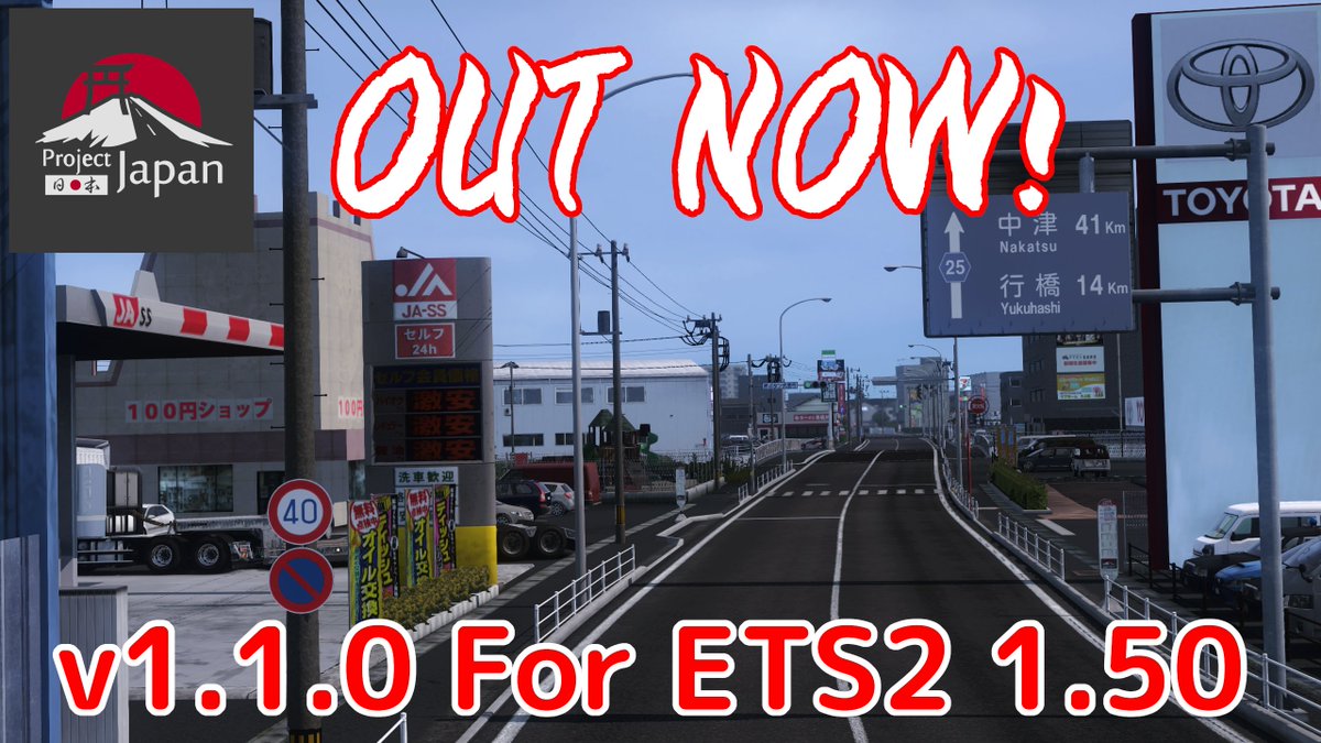 ProjectJapan_JP's tweet photo. お待たせしました。Project Japan v1.1.0のリリースです。
今回いろいろ変わっていますので、『必ず』導入手順など確認し、DL＆導入してください。
併せてHPのFAQも一度目を通していただけると良いかと思います。 https://t.co/sfttHnl76E

#ProjectJapan
#ETS2jp
↓↓HP↓↓
https://t.co/W66rcd7IeZ https://t.co/2cSksKQZC9