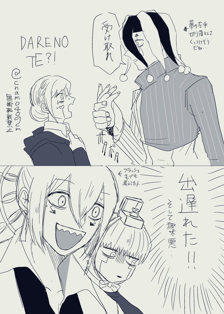 ちゃむ (@cham0409cm) / X ちゃむ (@cham0409cm) / X