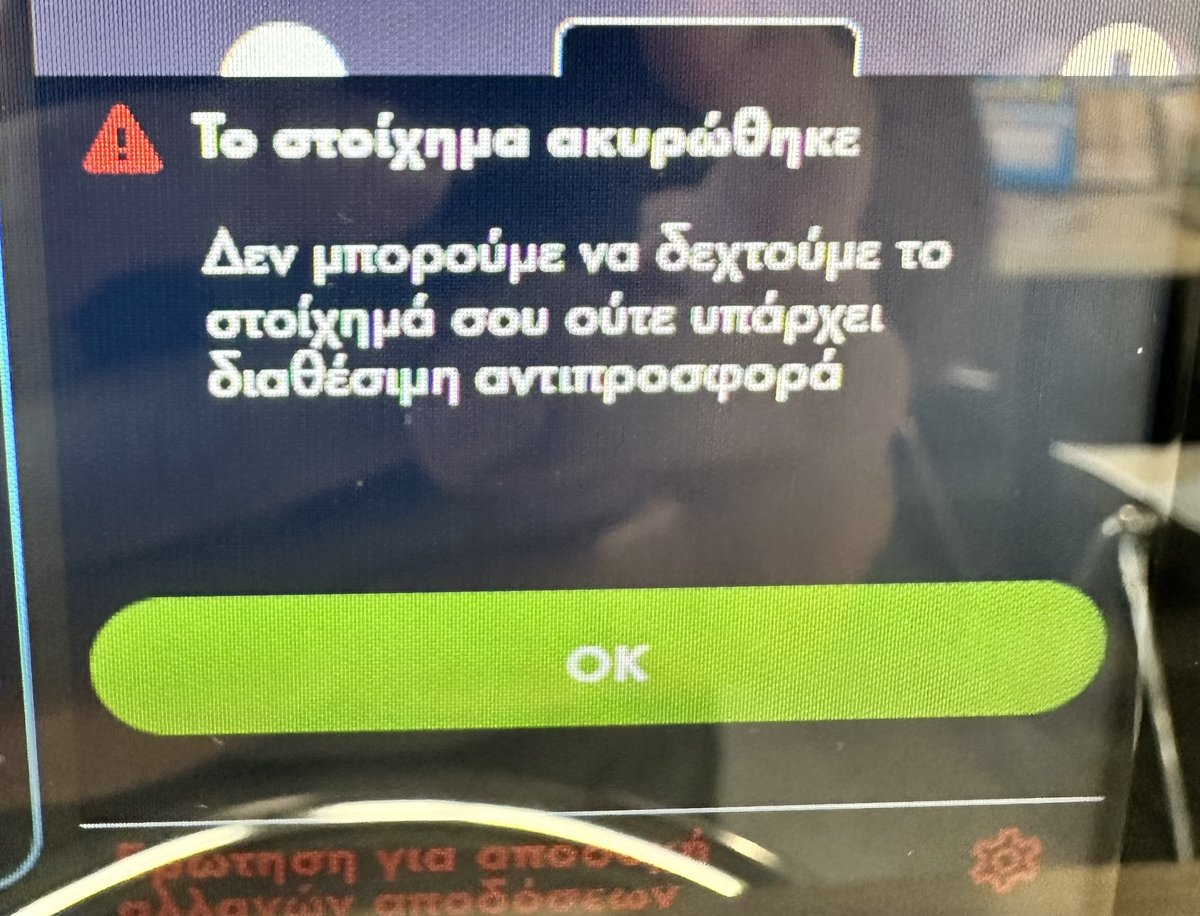 etherbet's tweet photo. βρε κουτορνίθια @pamestoixima_gr 😂😂😂😂😂😂😂😂😂😂 https://t.co/tIHfyGdSPx