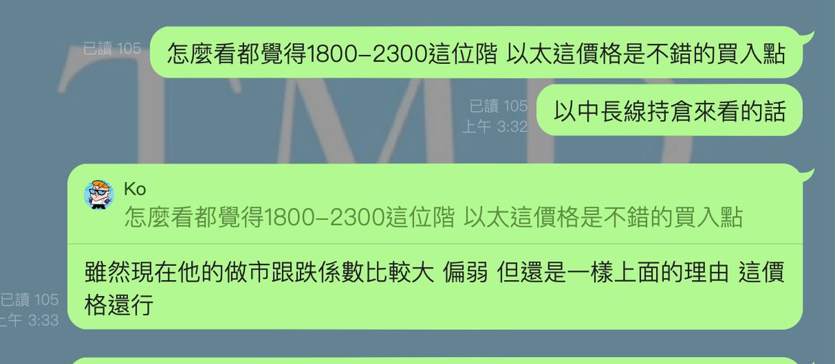 KO | TMD®️ anti-inertia tweet media