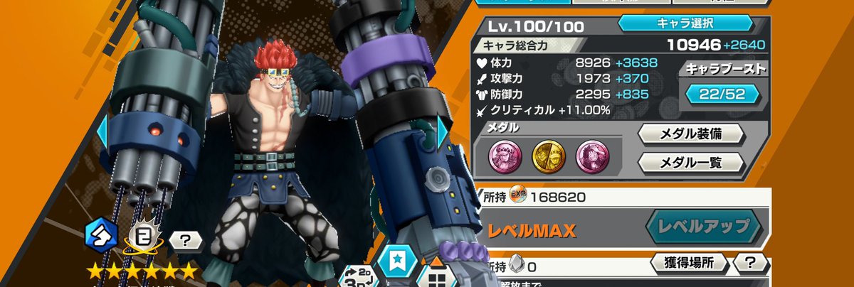 ミスボ！
画面外超フェス🐜
80レベ⬆️もちろん🐜
キドロ100レベカラー🐜
情報これのみ
1.4～offer
 #バウンティ垢販売
 #バウンティ垢交換