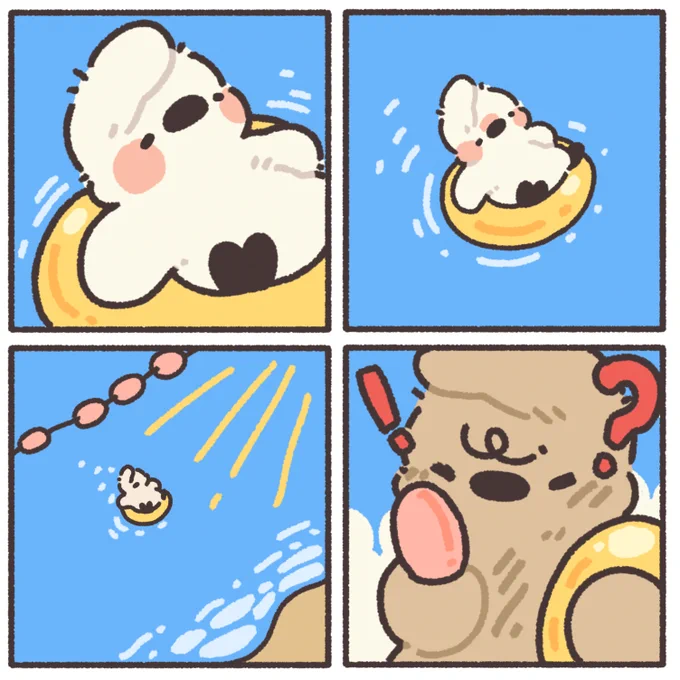 다 타버렸어-!!!