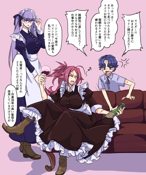 ここから先何があるかわからないので、ひとまずヴァイオレット再掲よろしいでしょうか? 