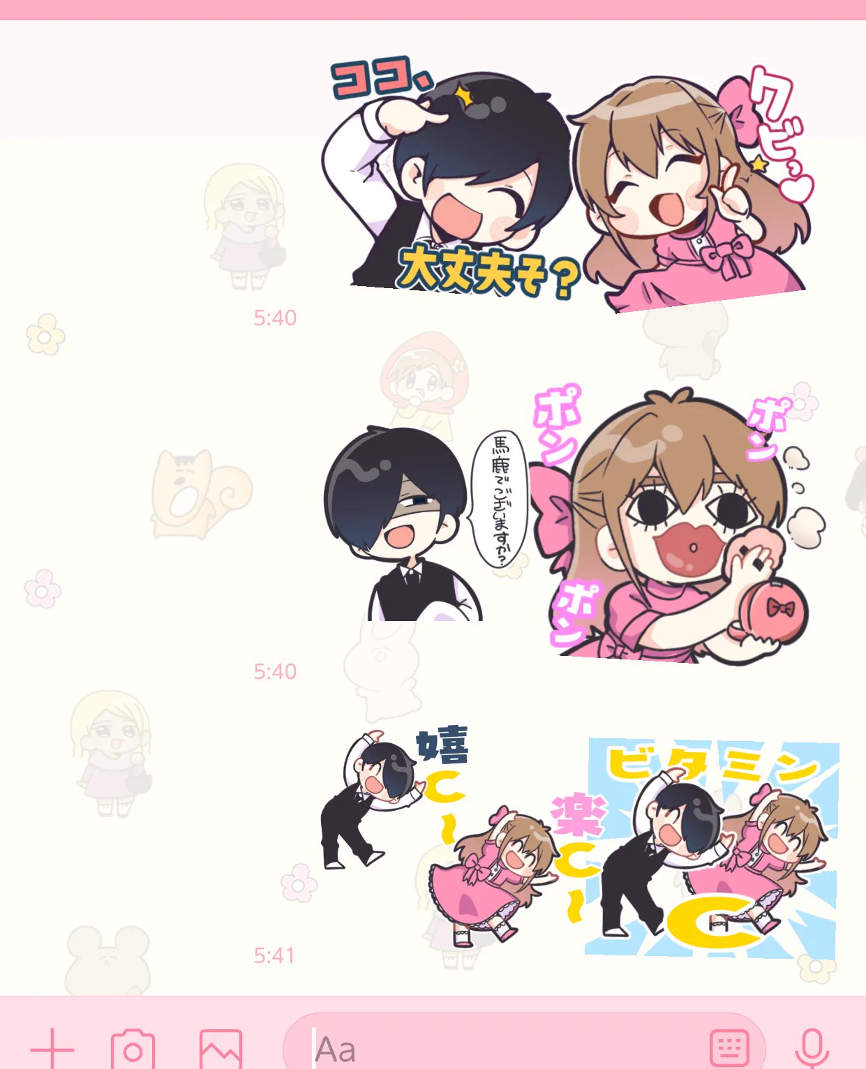 P丸様。🐣🍳 on X: 