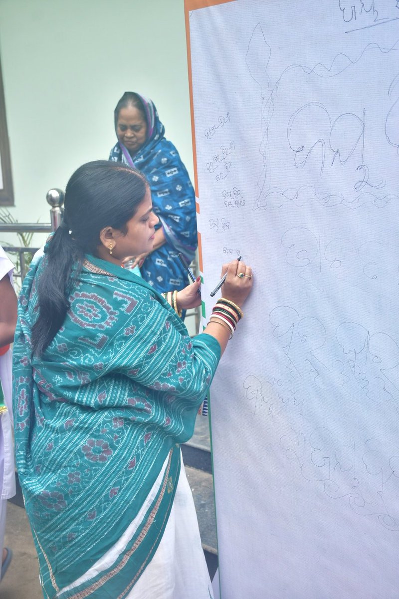 BDODhamnagar tweet media