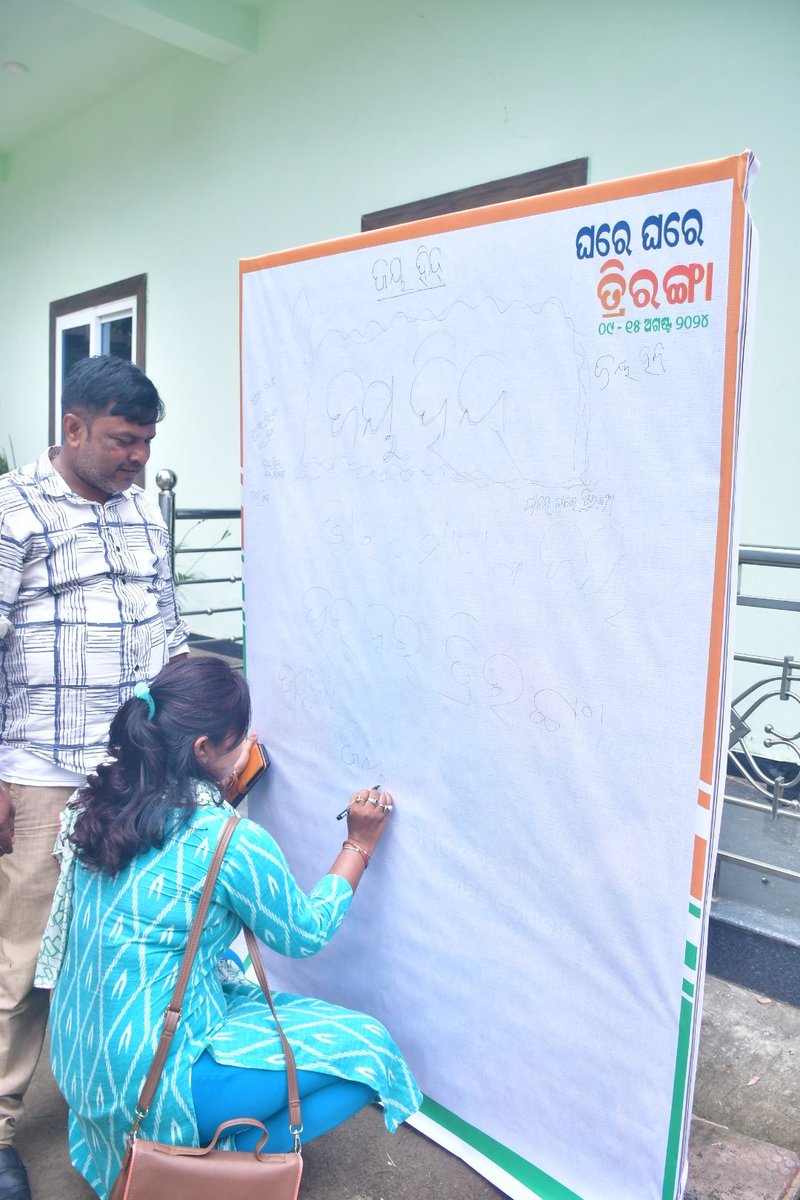 BDODhamnagar tweet media