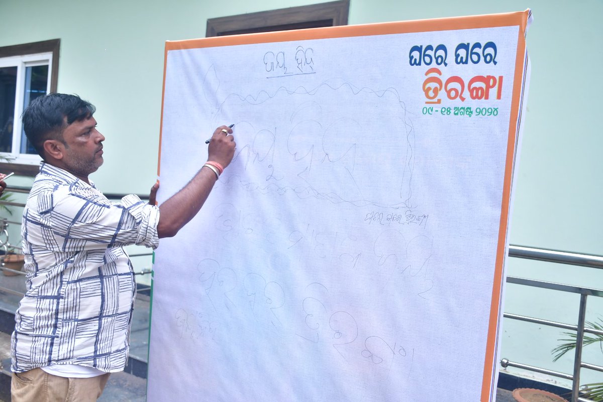 BDODhamnagar tweet media