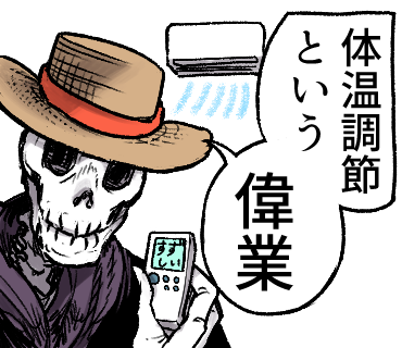 夏の優しい死神もよろしくねッッッ!!!!!! 